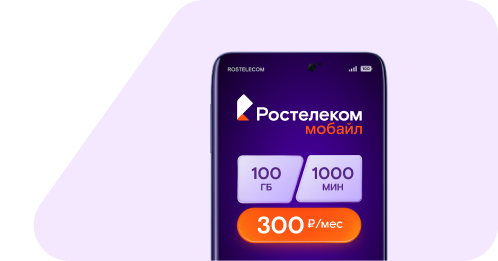 Закрыть